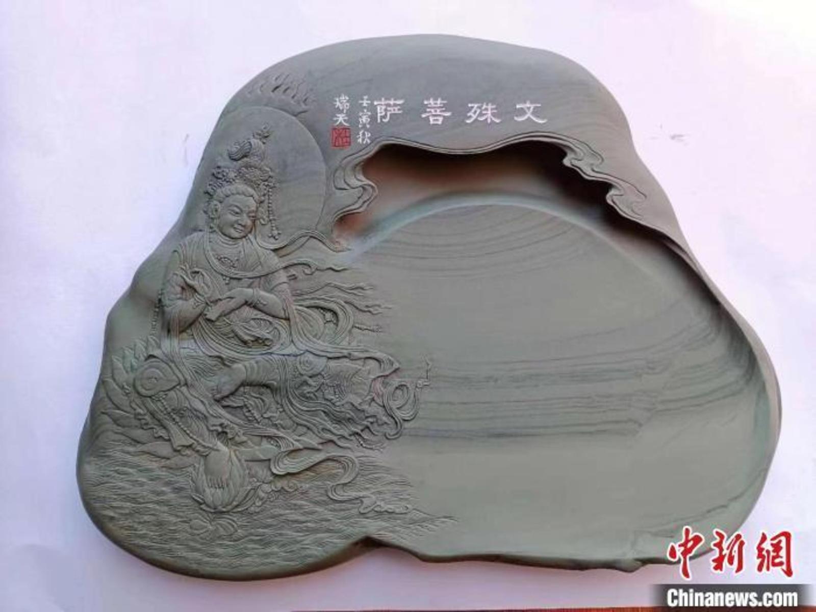 图为杜瑞天雕刻的洮砚。(资料图) 受访者供图